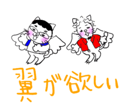 NEKOMATI Lily sticker #2833516