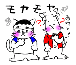 NEKOMATI Lily sticker #2833517