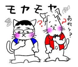 NEKOMATI Lily sticker #2833517