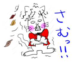 NEKOMATI Lily sticker #2833518