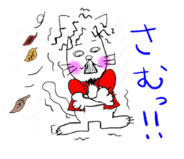 NEKOMATI Lily sticker #2833518