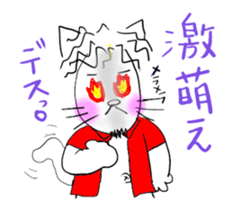 NEKOMATI Lily sticker #2833520