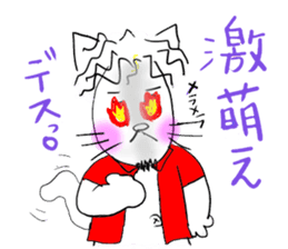 NEKOMATI Lily sticker #2833520