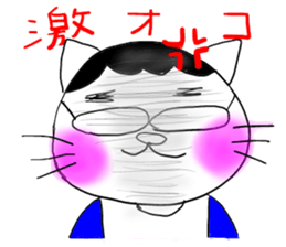 NEKOMATI Lily sticker #2833522