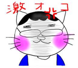 NEKOMATI Lily sticker #2833522