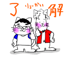 NEKOMATI Lily sticker #2833523