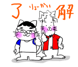 NEKOMATI Lily sticker #2833523