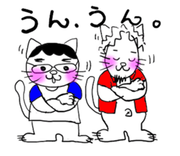 NEKOMATI Lily sticker #2833524