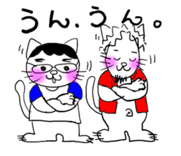 NEKOMATI Lily sticker #2833524