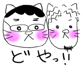 NEKOMATI Lily sticker #2833525