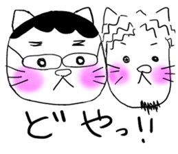 NEKOMATI Lily sticker #2833525