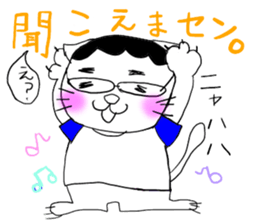 NEKOMATI Lily sticker #2833527
