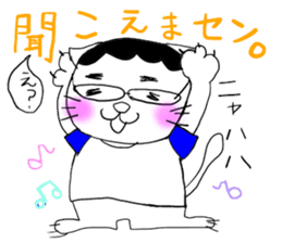 NEKOMATI Lily sticker #2833527
