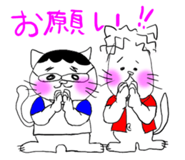 NEKOMATI Lily sticker #2833529