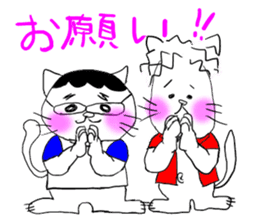 NEKOMATI Lily sticker #2833529