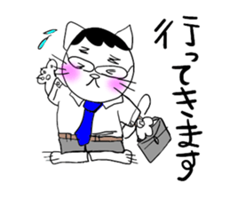NEKOMATI Lily sticker #2833530