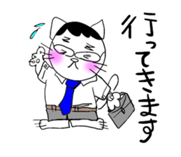 NEKOMATI Lily sticker #2833530