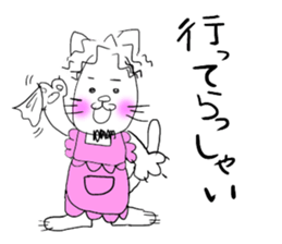 NEKOMATI Lily sticker #2833531