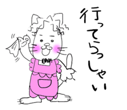 NEKOMATI Lily sticker #2833531