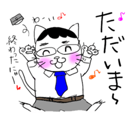 NEKOMATI Lily sticker #2833532