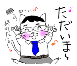 NEKOMATI Lily sticker #2833532
