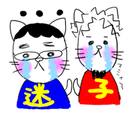NEKOMATI Lily sticker #2833534