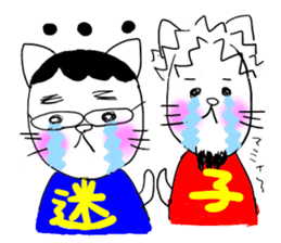NEKOMATI Lily sticker #2833534
