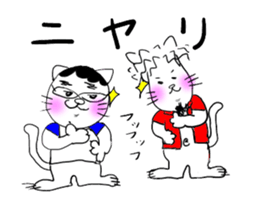 NEKOMATI Lily sticker #2833535