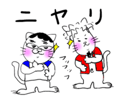 NEKOMATI Lily sticker #2833535