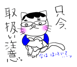 NEKOMATI Lily sticker #2833539
