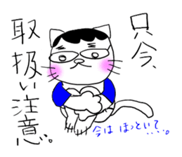 NEKOMATI Lily sticker #2833539
