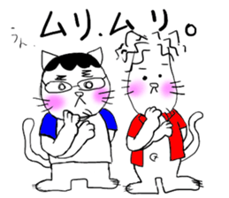 NEKOMATI Lily sticker #2833541