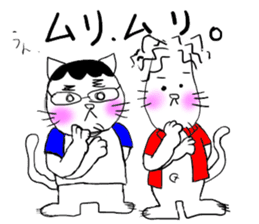 NEKOMATI Lily sticker #2833541