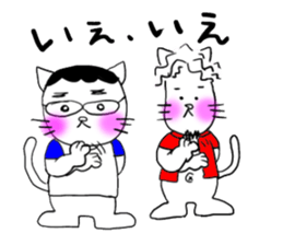 NEKOMATI Lily sticker #2833542
