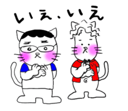 NEKOMATI Lily sticker #2833542