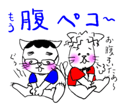 NEKOMATI Lily sticker #2833543