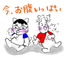NEKOMATI Lily sticker #2833544