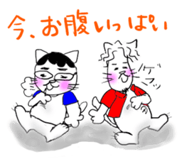 NEKOMATI Lily sticker #2833544