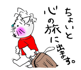 NEKOMATI Lily sticker #2833545
