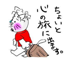 NEKOMATI Lily sticker #2833545