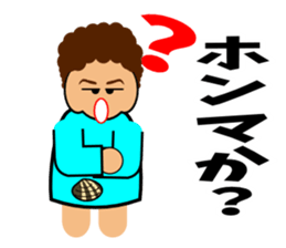 Mother does a question sticker #2833708