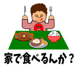 Mother does a question sticker #2833710