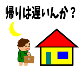 Mother does a question sticker #2833711