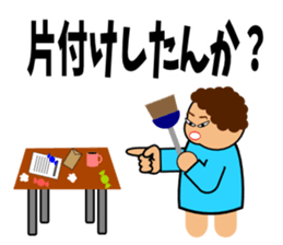 Mother does a question sticker #2833712