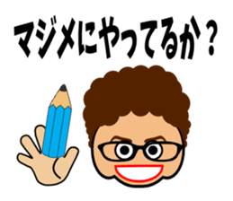 Mother does a question sticker #2833714