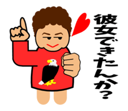 Mother does a question sticker #2833715