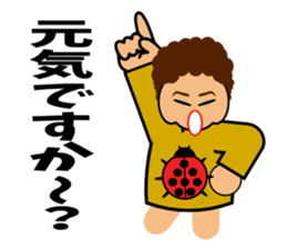 Mother does a question sticker #2833717