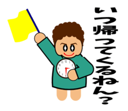 Mother does a question sticker #2833719