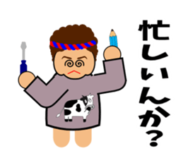 Mother does a question sticker #2833720