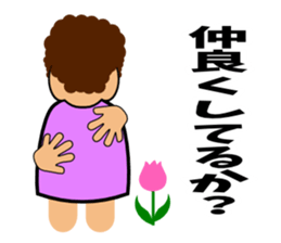 Mother does a question sticker #2833721